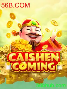 CAISHENCOMING